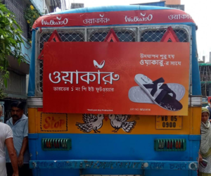 w 1200 h800 bus back Branding features photo