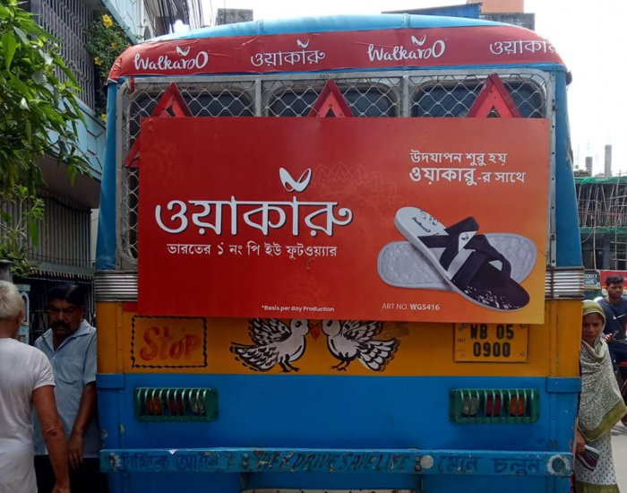 w 1200 h800 bus back Branding features photo