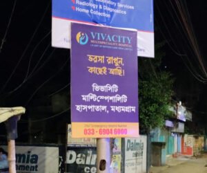 w 1125 h750 Flagpole Branding features photo