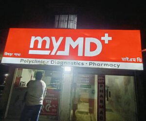 w 1125 h750 Signage Branding features photo